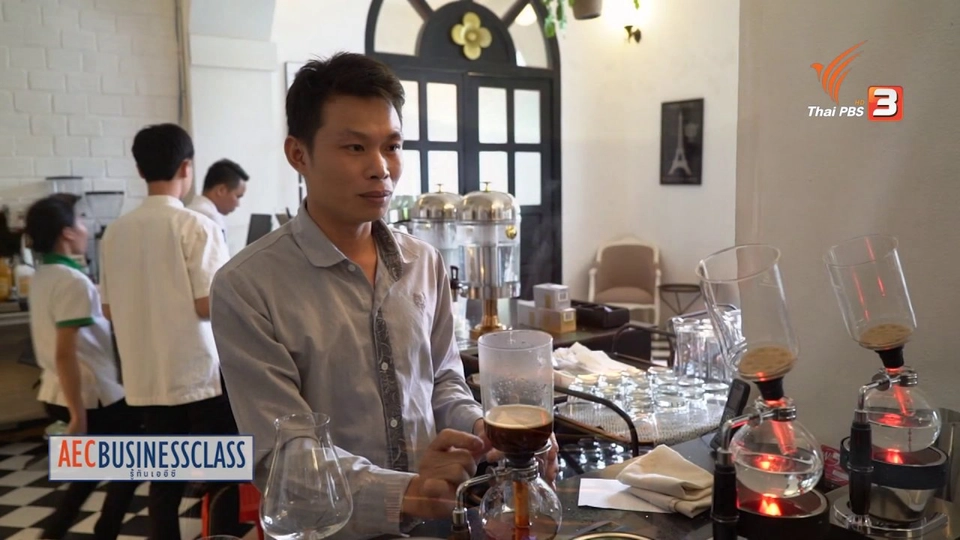 AEC Inside : ร้านกาแฟในเมืองลาว