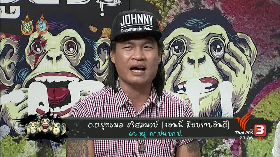 เตือนภัยวัยรุ่น ระวังแชทลวงหลอก