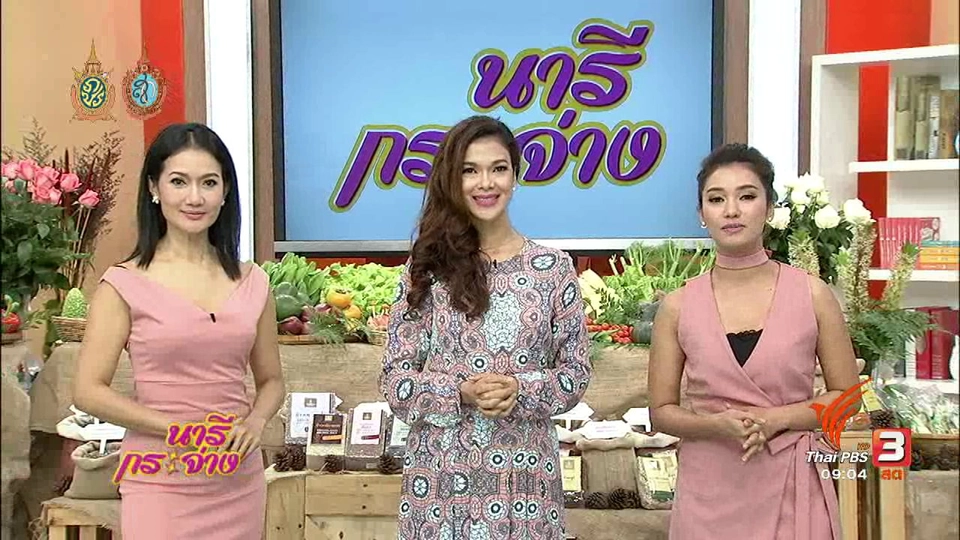 จัดฟันแฟชั่นอาจตายได้, ขจัดกลิ่นคาวติดเขียง, สาวใต้หัวใจนายช่าง