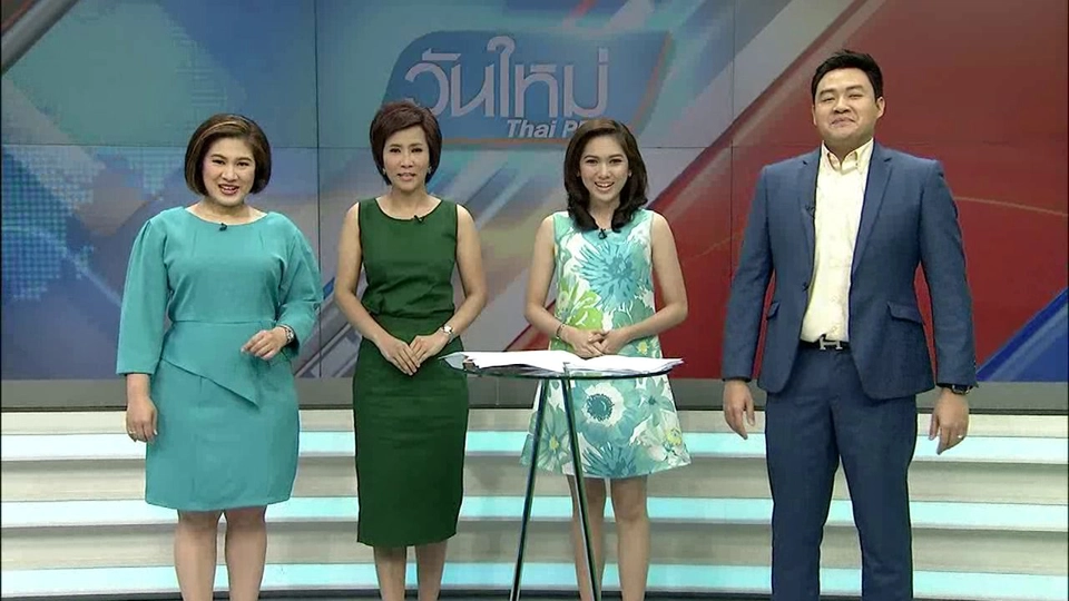 ประเด็นข่าว (16 ก.ย. 59)