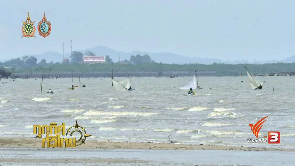 ประเด็นข่าว (16 ก.ย. 59)