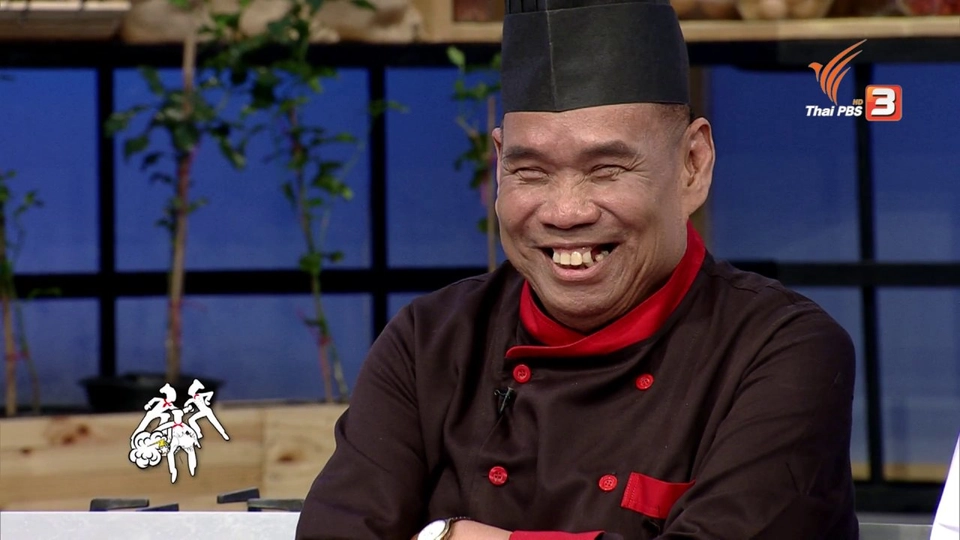 หอยหมาก