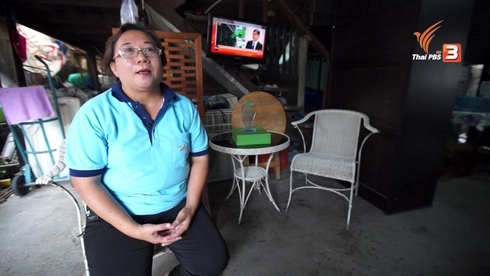 สกู๊ปโชว์ของ : สุธิดา อสม.ยาเสพติด