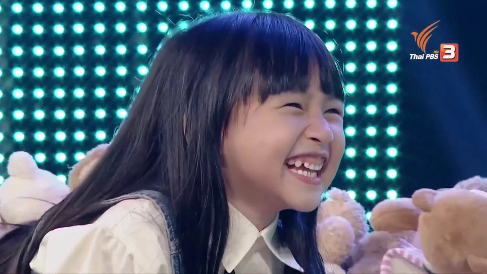 น้องคีตา