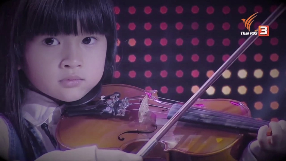 น้องไอซ์