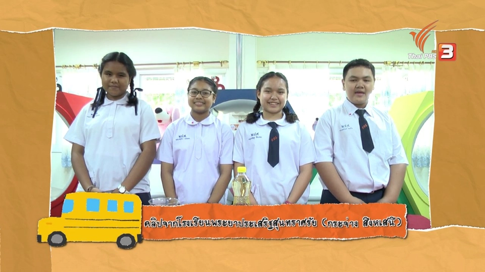 การจำลองเลือด