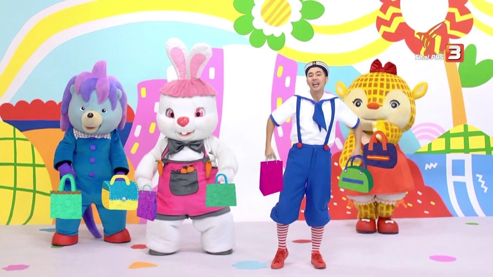 ออกกำลังกายกับพี่มี้