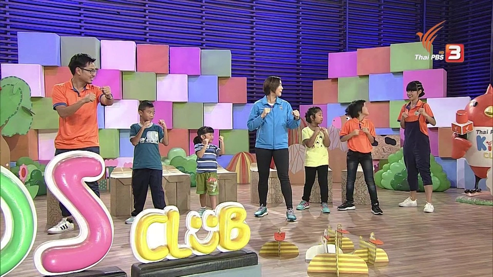 เทควันโด