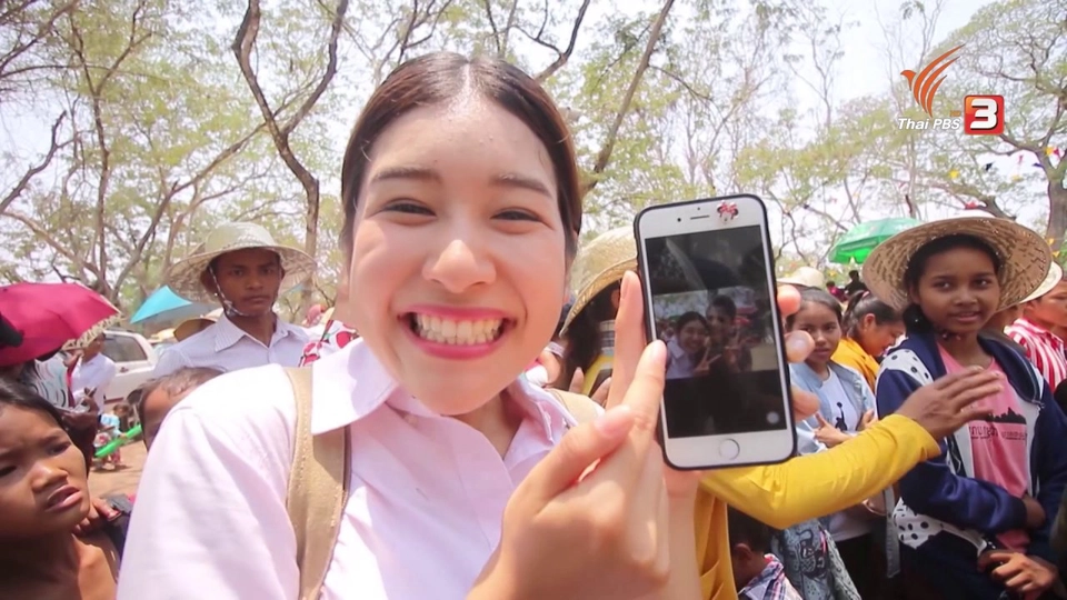 ซุปตาร์ชายแดน