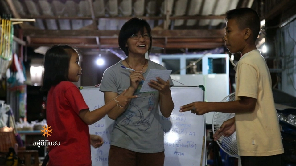 อีสานพันธุ์ใหม่, Trash Hero Pattani, น้ำน่านจัดการได้