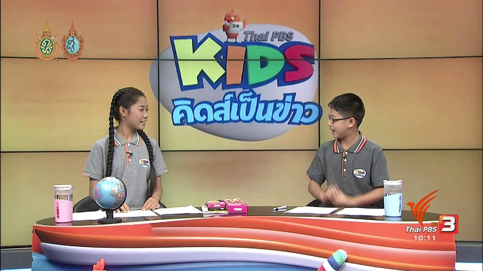 คณะเต้นรำริมหน้าผา