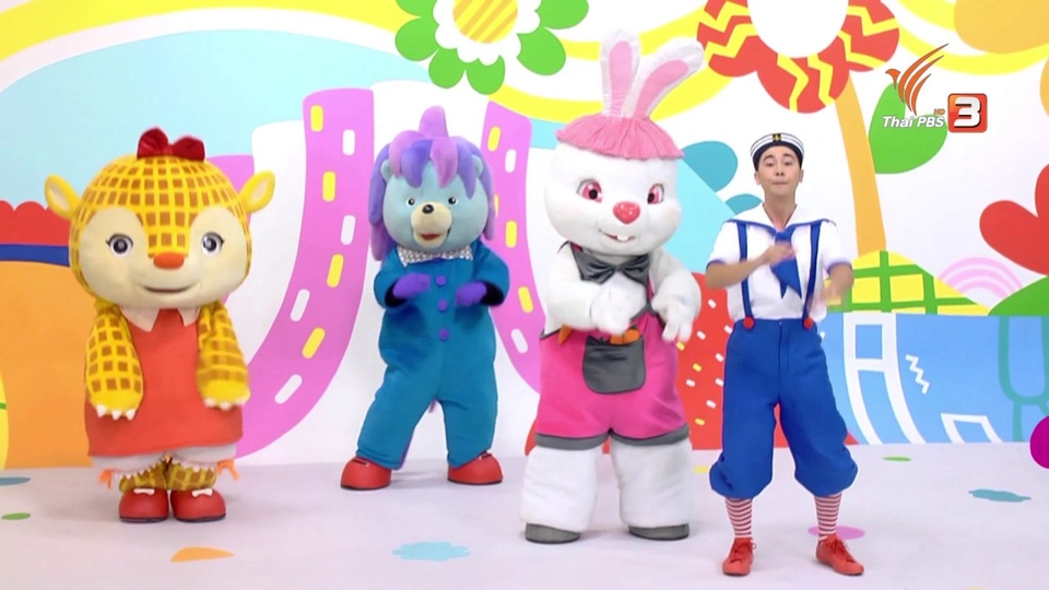 ออกกำลังกายกับพี่มี้