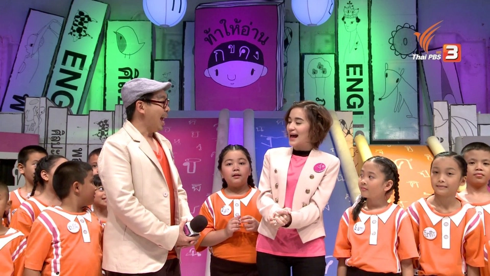 โรงเรียนพระมารดานิจจานุเคราะห์ กรุงเทพฯ