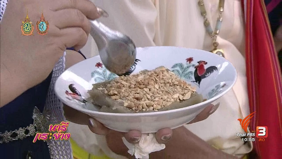 ครัวนารี : ขนมหมะโต่น