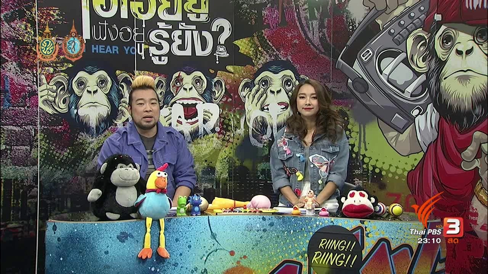 พ่อแม่แบบไหนได้ใจลูก