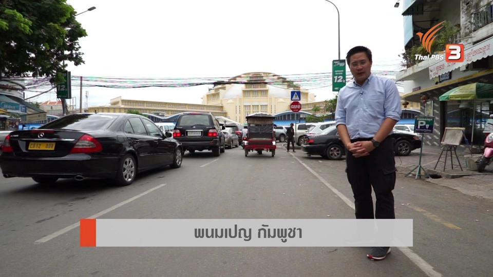 พซาร์ทะไม สมบูรณ์แห่งทรัพยากร, อุตสาหกรรมและธุรกิจที่น่าสนใจลงทุนในกัมพูชา