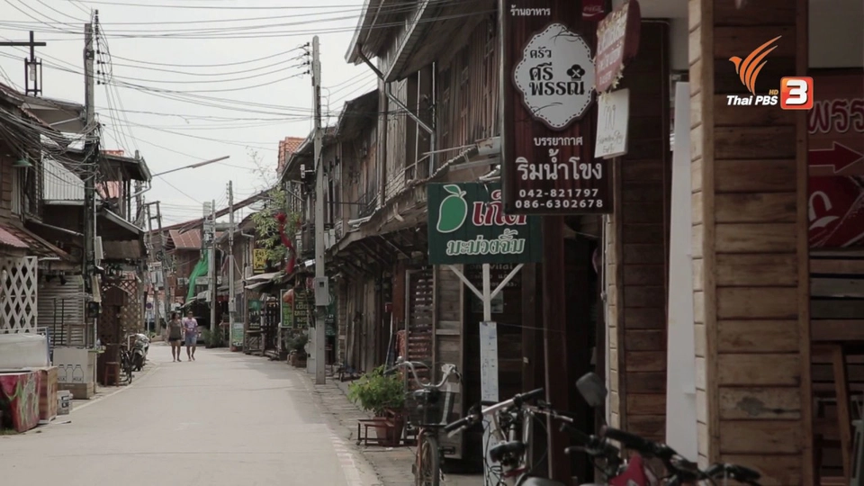 นารีพาเที่ยว : เที่ยวเชียงคานคนเดียว สงบ สบาย