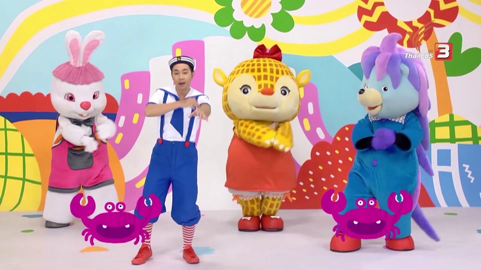 ออกกำลังกายกับพี่มี้