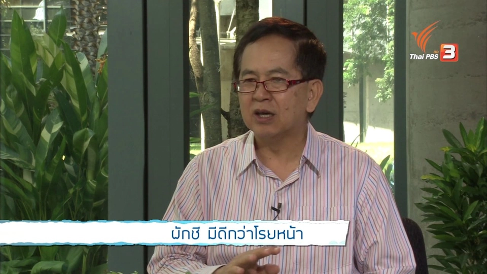 รู้สู้โรค : ผักชี ที่มีดีกว่าโรยหน้า