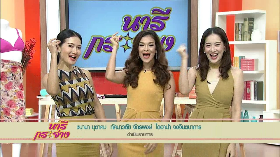 "รุ่นใหญ่...หัวใจ(ยัง)เด็ก", จูจิสสึ ศิลปะป้องกันตัวสไตล์ญี่ปุ่น, วิธีการทำความสะอาดเครื่องปั่นน้ำผลไม้