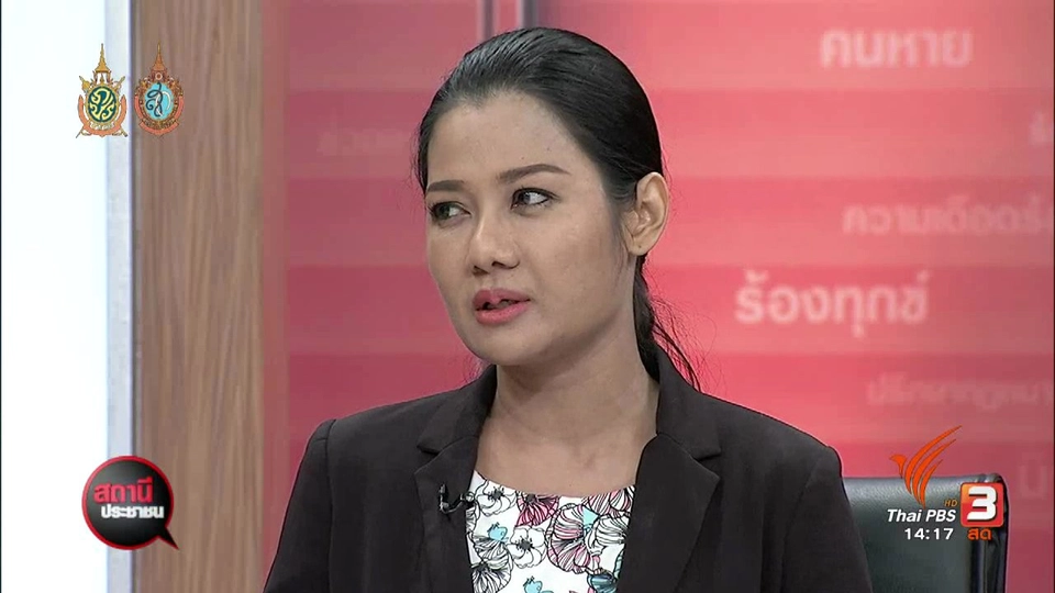 หมอเถื่อนฉีดสารสลายฟิลเลอร์ทำหน้าเสียโฉม