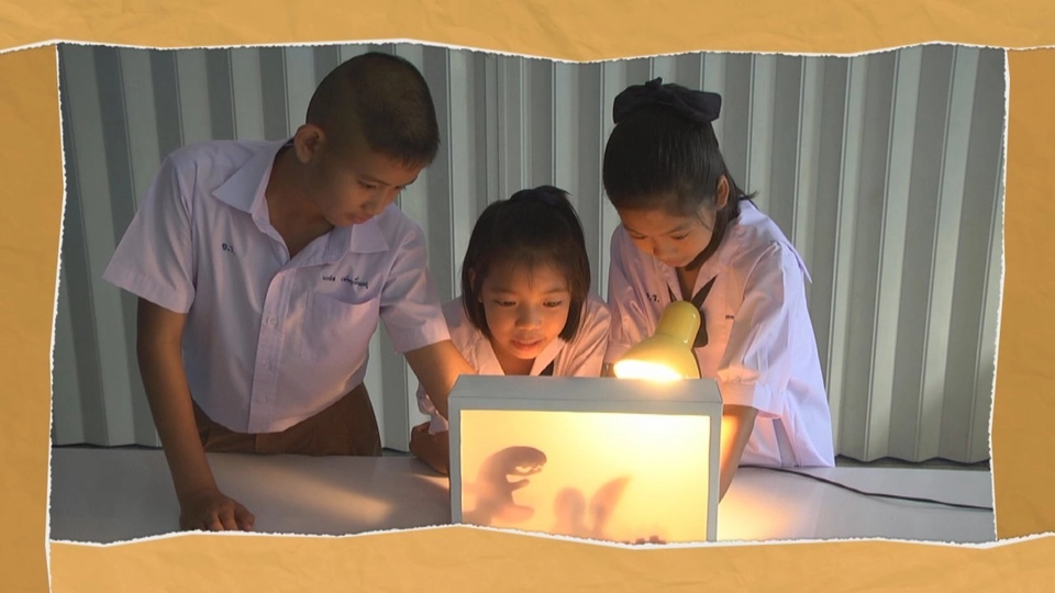 การทำโรงละครเงา