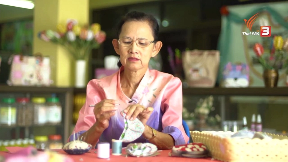 กระเป๋าสตางค์ทำมือ