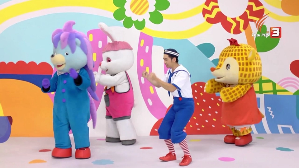 ออกกำลังกายกับพี่มี้