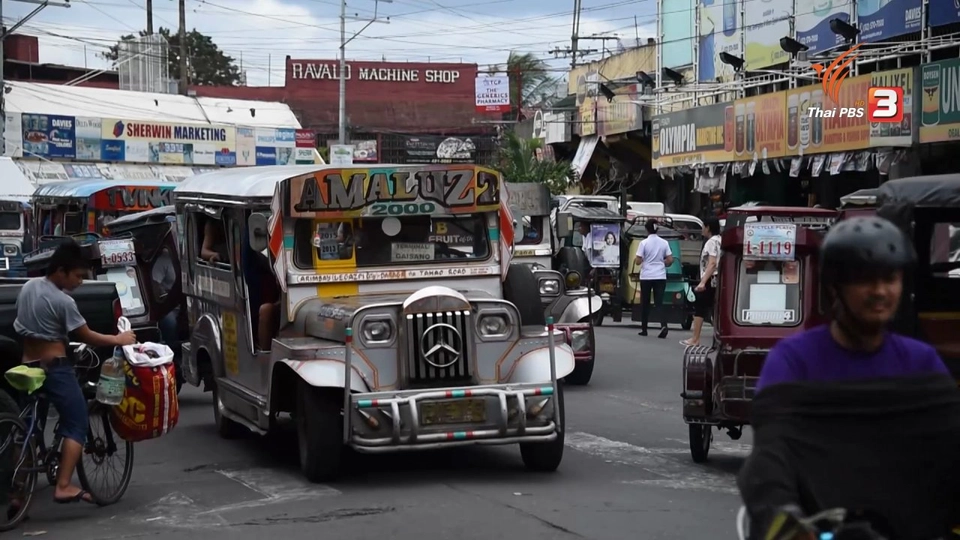 วิถีทางบนธารลาวา