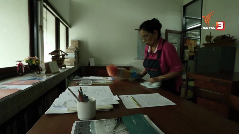 สมการความสุขสูงวัย