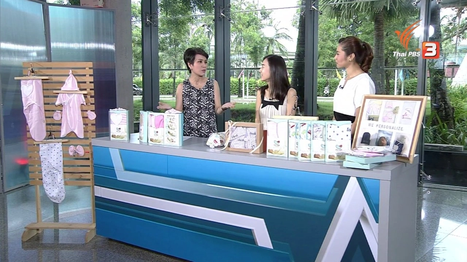 ลงทุนทำกิน : ตอบโจทย์แม่มือใหม่ด้วยผ้าห่อตัวเด็กสำเร็จรูป