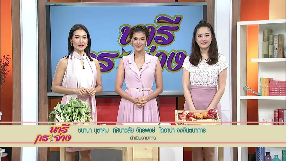 วิธีดับกลิ่นสีทาบ้าน, เมนูเมี่ยงหมูทอดเจ, เลือกขนาดทีวีอย่างไรให้เหมาะสม