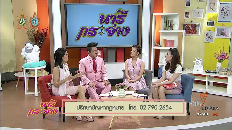 กระจ่างจิต : รู้หรือไม่ สิ่งที่ควรระวังช่วงหน้าฝน