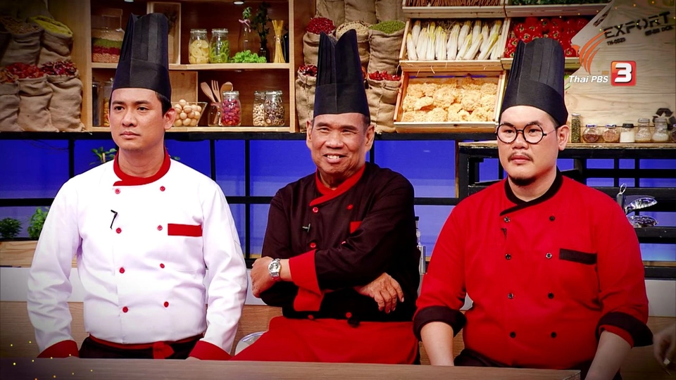 ถั่วเหลือง