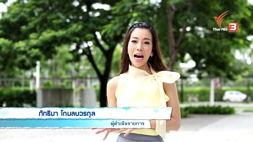 Night eating syndrome, ป้าสุนันทา สุดยอดนักวิ่งสูงวัย