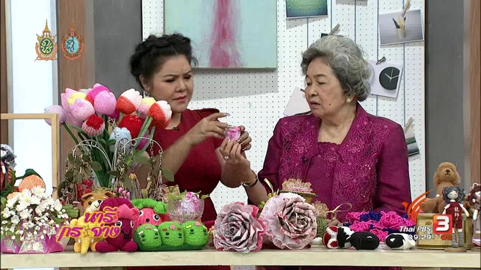 นารีจัดให้ : รวมสุดยอดงานฝีมือทั้งไทยและต่างประเทศ