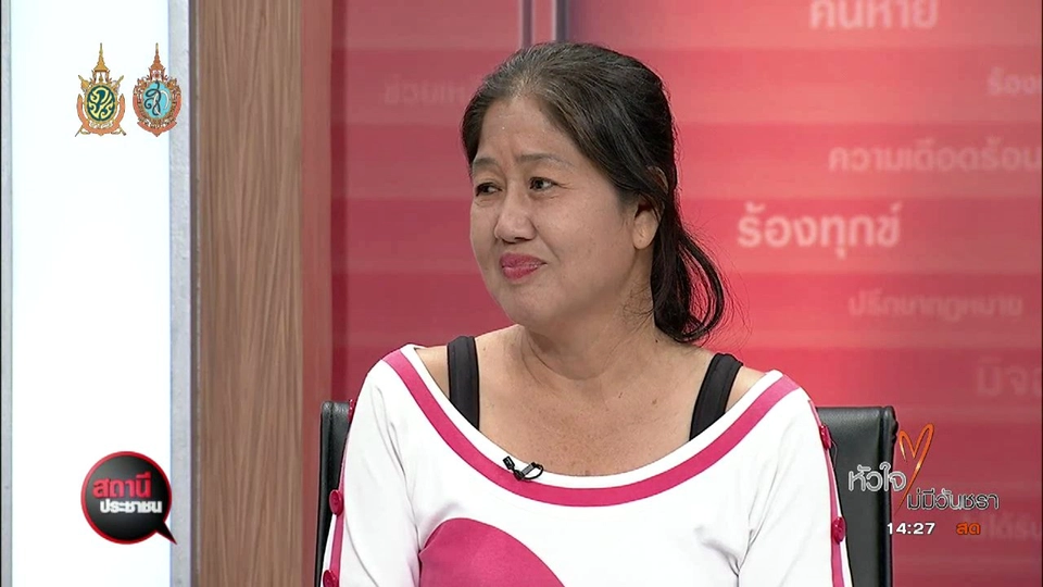 ปัญหาการรับแลกซื้อโทรศัพท์มือถือเก่าในหลายจังหวัด