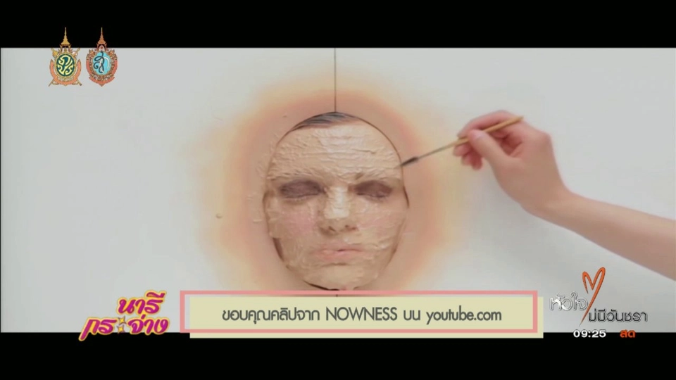 คลิปดีมีสาระ : ผลลัพธ์การแต่งหน้า 365 ชั้นแบบไม่ล้างออก ของสาวแต่งหน้าทุกวัน