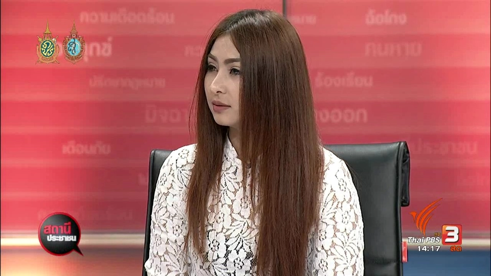 เตือนภัยถูกโกงซื้อเฟอร์นิเจอร์ออนไลน์