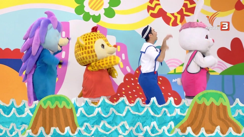 ออกกำลังกายกับพี่มี้