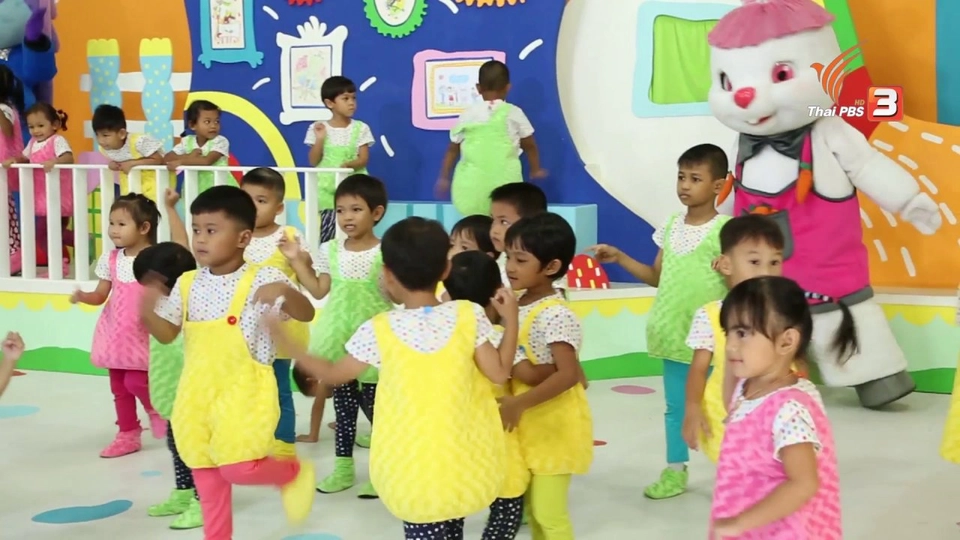 ความเสียใจ