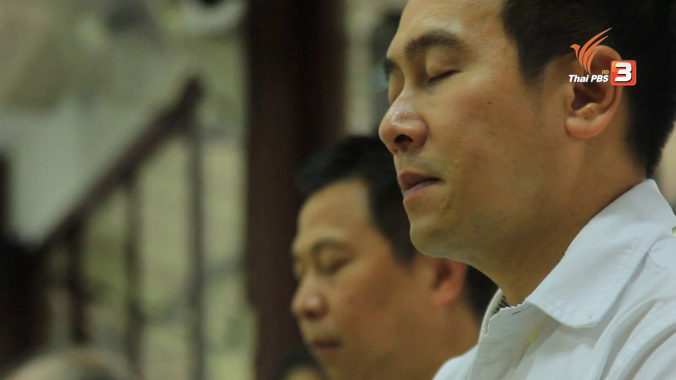 หลักธรรม..นำบริหาร