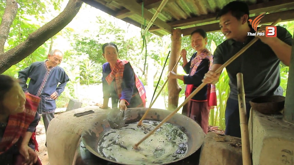 งามถิ่นภูไท บ้านภู จ.มุกดาหาร