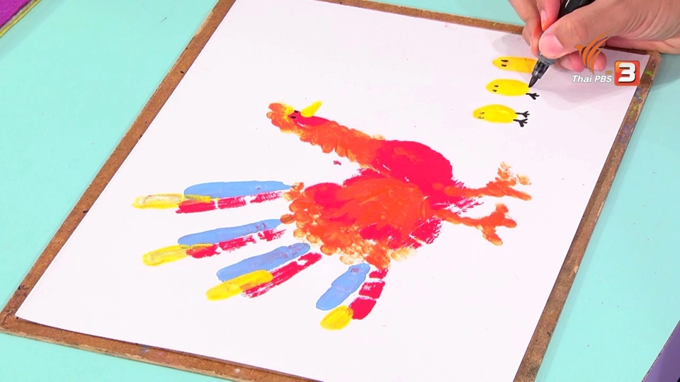 ​แปะมือสร้างสรรค์