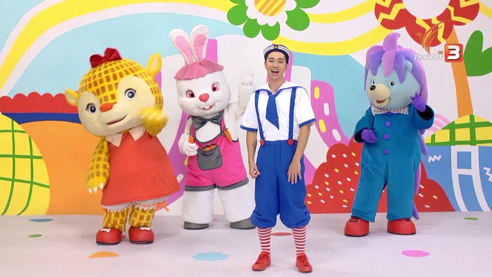 ออกกำลังกายกับพี่มี้