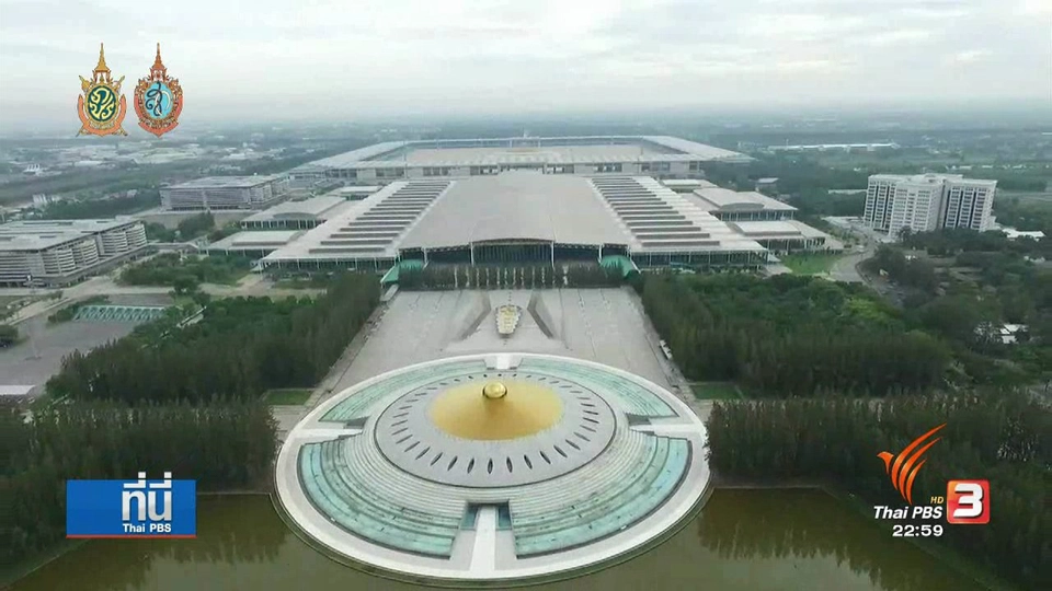 อาณาจักรหมื่นล้าน รายได้จากความศรัทธา