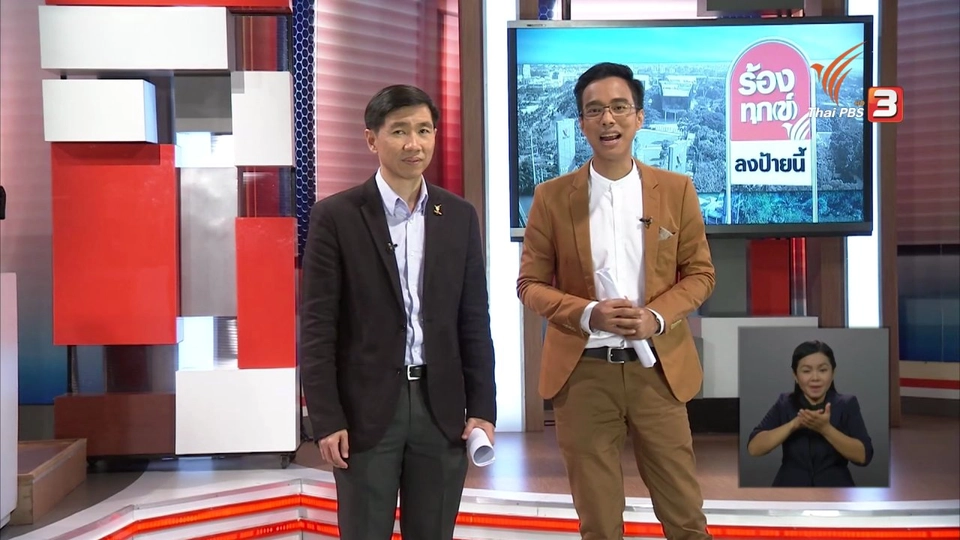 ความคิดเห็นต่อรายการไทยบันเทิง,รายการ Foodwork และการปรับผังไตรมาส 4