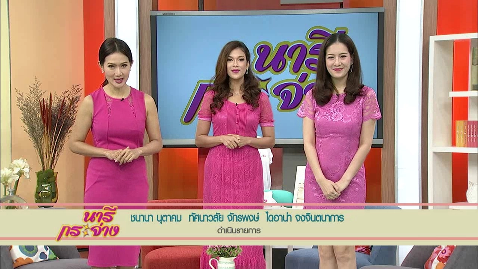 รู้หรือไม่ส่งเสียงดังผิดกฎหมาย, ฮีโร่พาราลิมปิกเกมส์,  วิธีเลือกซื้อผักสารพัดชนิด