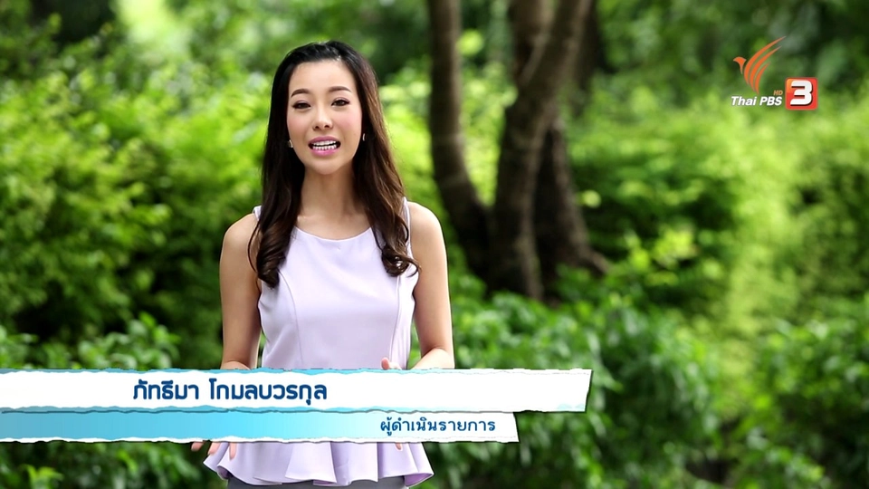 นมสำหรับนักกีฬา, 10 วิธีเตรียมปั่นจักรยาน