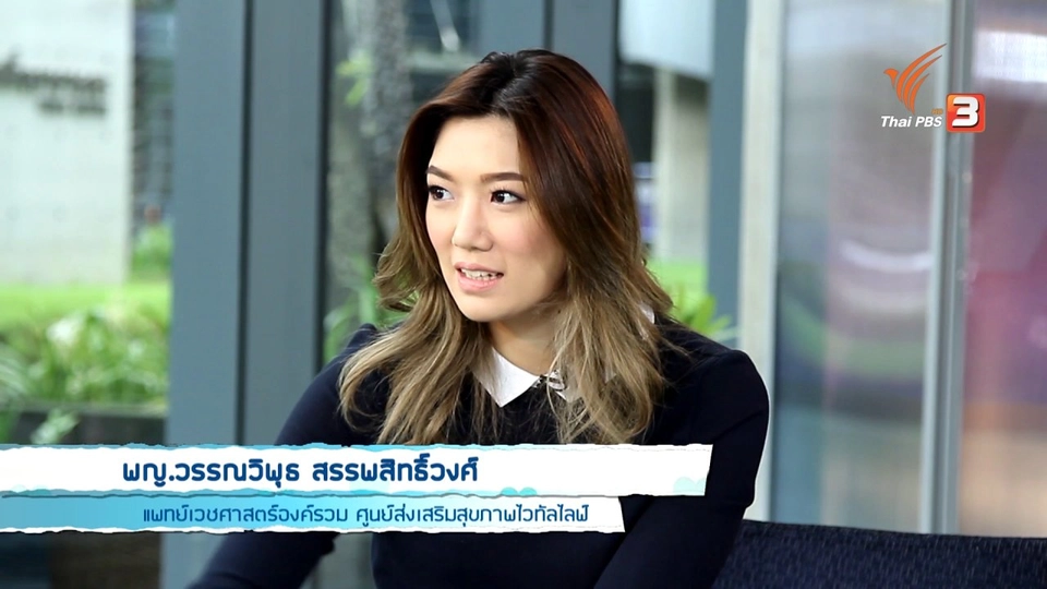 รู้สู้โรค : นมสำหรับนักกีฬา